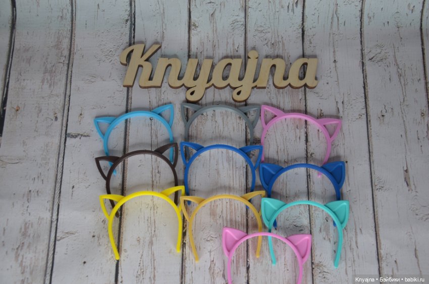 Ободки ушки на Паола Рейна в остатке (фото 2)