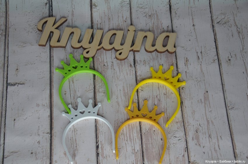 Ободки корона прямая на Паола Рейна в остатке