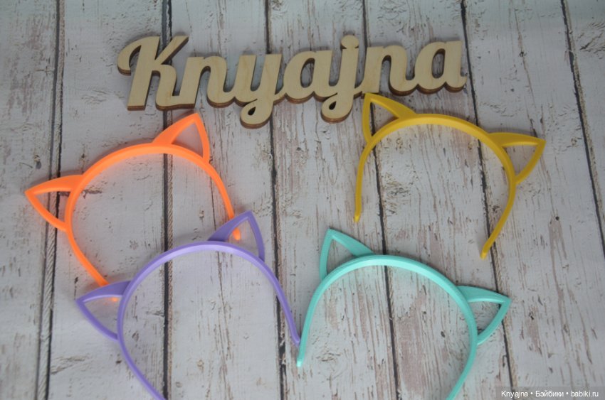 Ободки ушки на Готц, Сой Ту, Фенсики, Дисней Аниматорс в остатке (фото 2)