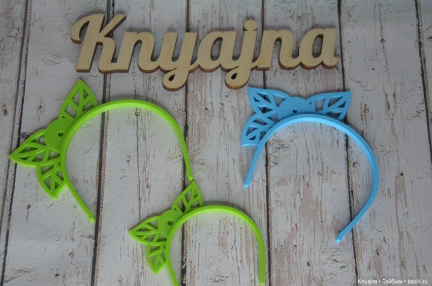 Ободки листики на Готц, Сой Ту, Фенсики, Дисней Аниматорс в остатке (фото 2)