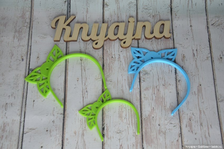 Ободки листики на Готц, Сой Ту, Фенсики, Дисней Аниматорс в остатке