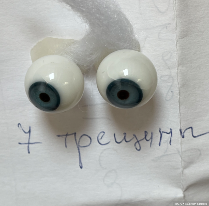 Глаза стекло Лауша Германия