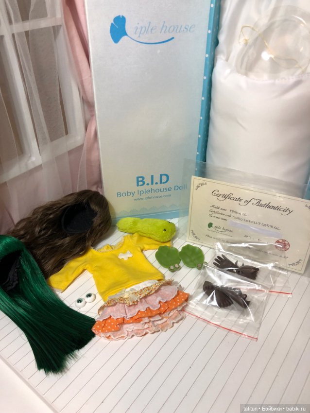 Elemental Guardians Erzulie фулсет