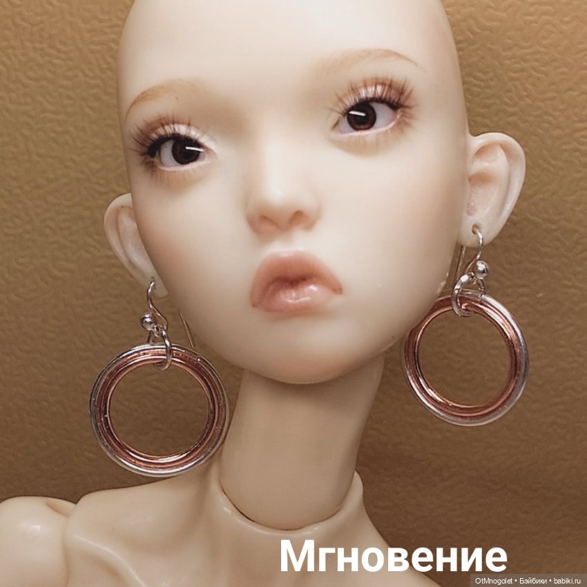 Серьги для кукол — Аксессуары для BJD