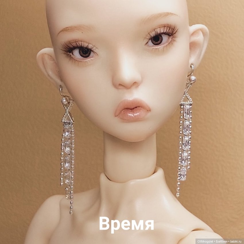 Серьги для кукол 1:6 1:5 1:4 (фото 5)