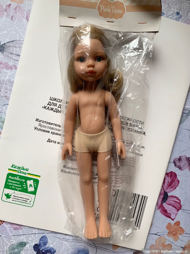 Карла 2017 год — Игровые куклы (фото 8)