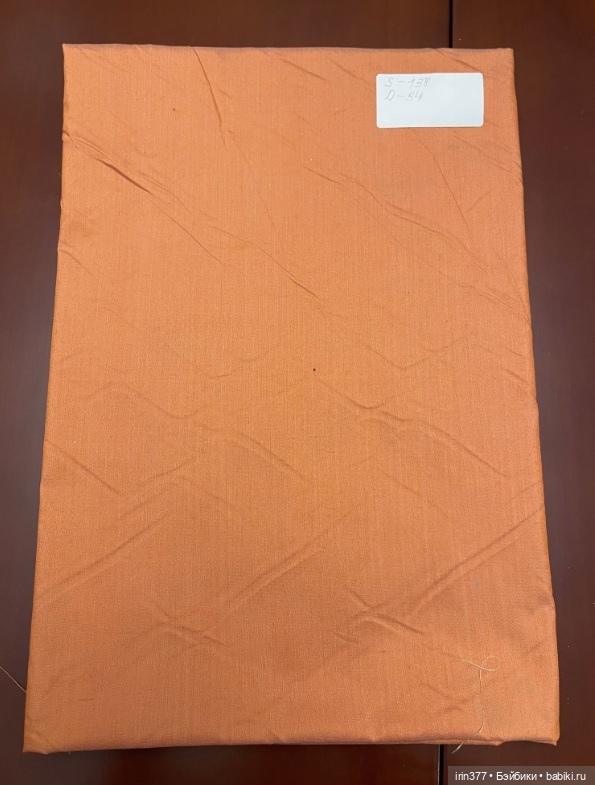 Ткань натуральный дикий шелк 100% цвета разные