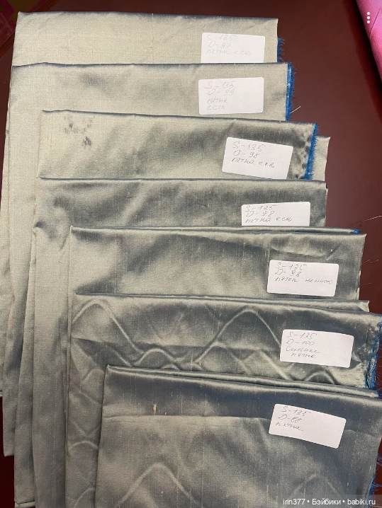 Ткань натуральный дикий шелк 100% цвета разные (фото 6)