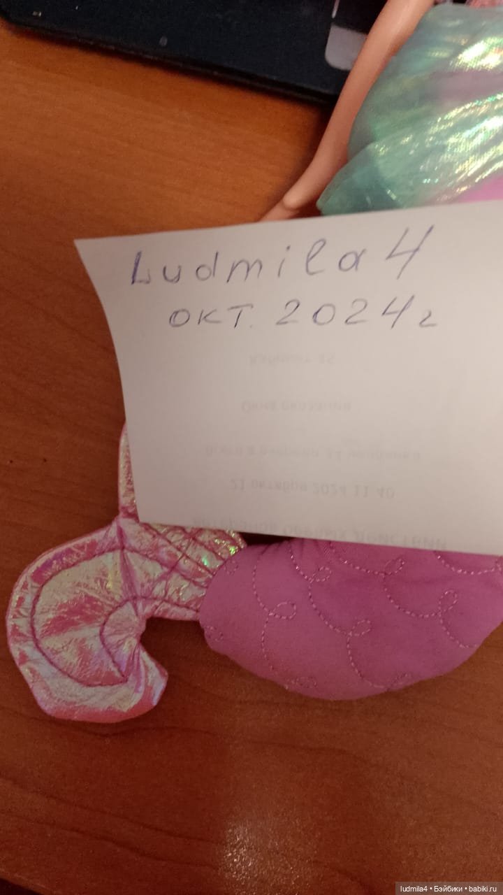 Кукла Lalaloopsy Русалочка с пеной для ванн, морской бриз (фото 3)