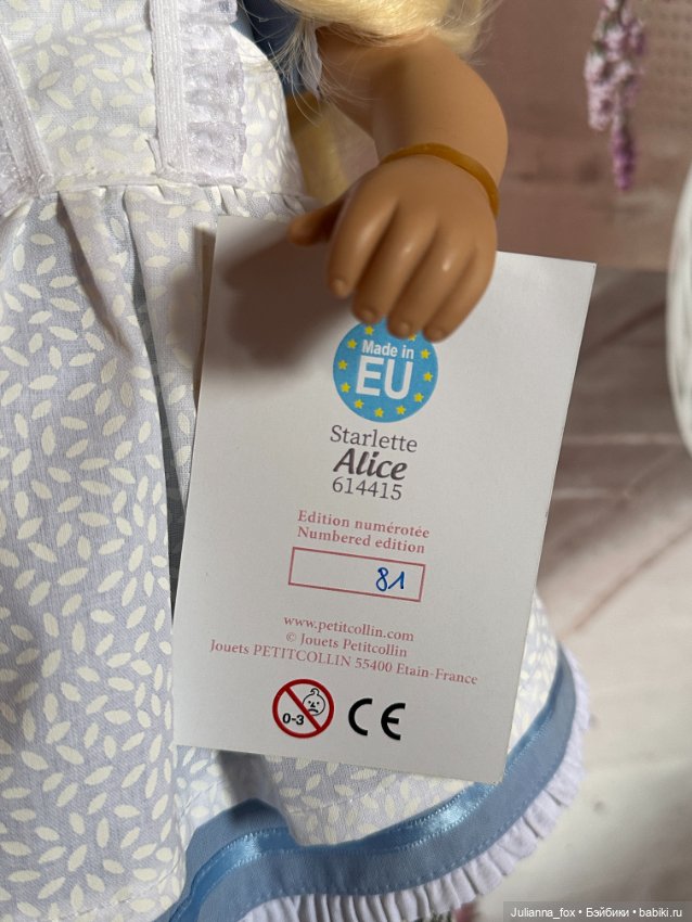 Сказочная Алиса от Sylvia Natterer. Серия Starlette. PetitCollin. Цена снижена