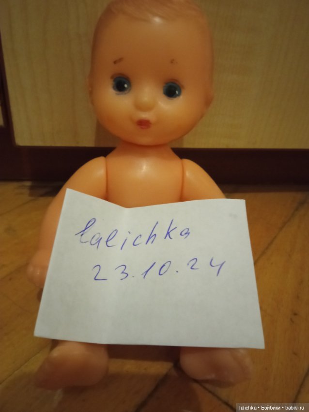 Ванечка ,Казанская фабрика игрушек (фото 3)