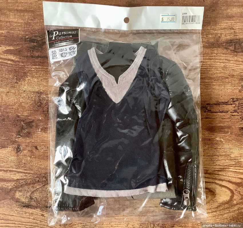 Осенний аутфит Volks на парня SD13