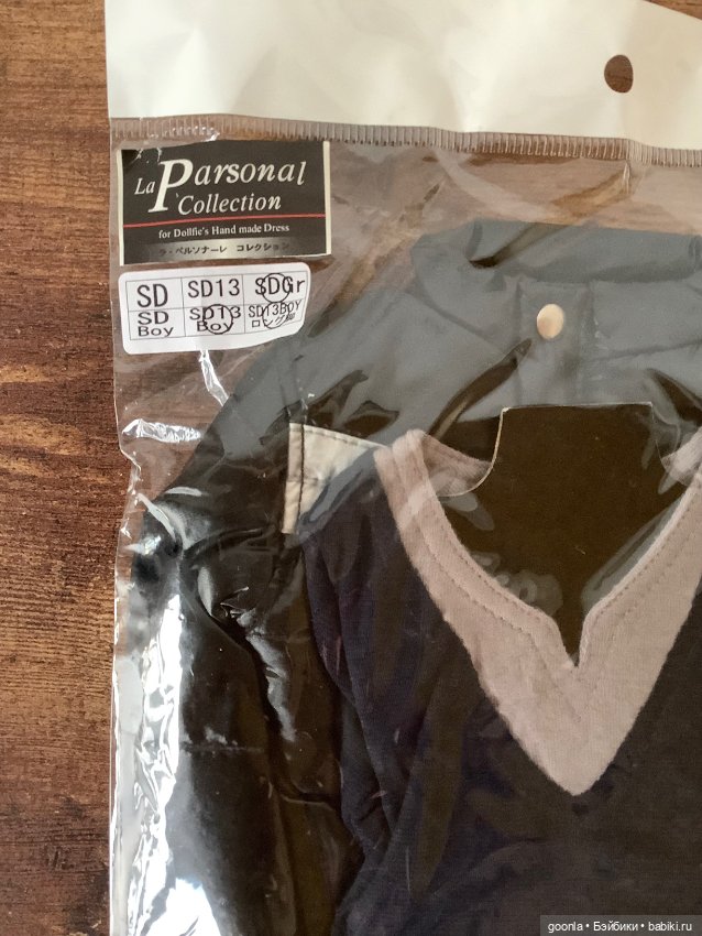 Осенний аутфит Volks на парня SD13 (фото 2)