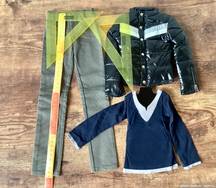 Осенний аутфит Volks на парня SD13 (фото 4)