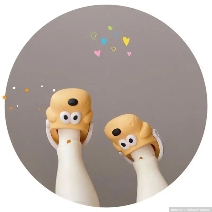 Тапочки собачки — Обувь для кукол (фото 8)