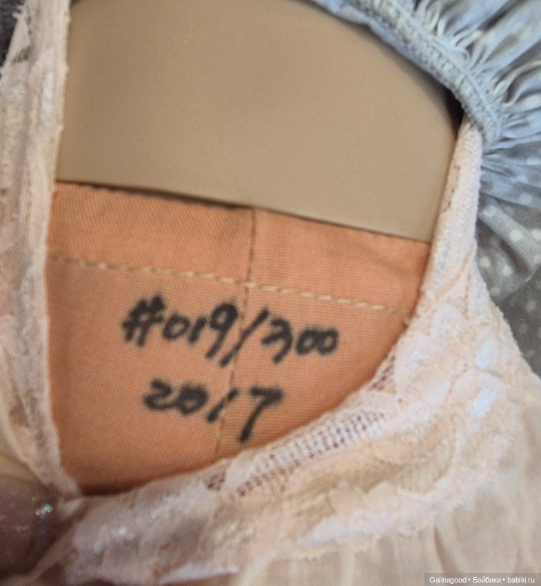 Svea Sissel Skille — Коллекционные куклы