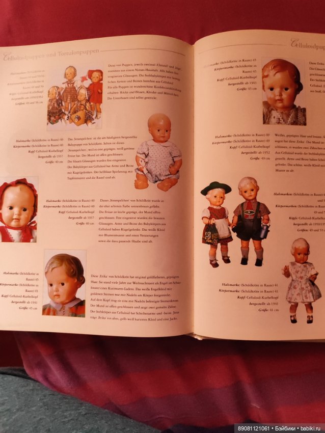 Книга о куклах — Обучающие материалы и мастер (фото 6)