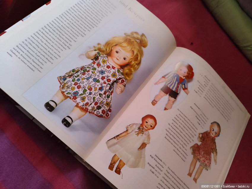 Книга о куклах — Обучающие материалы и мастер