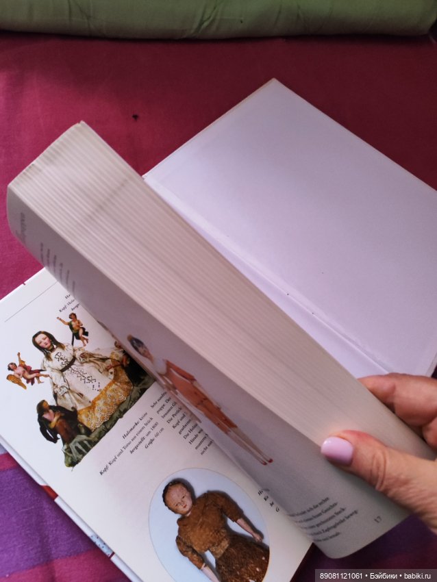 Книга о куклах — Обучающие материалы и мастер (фото 5)
