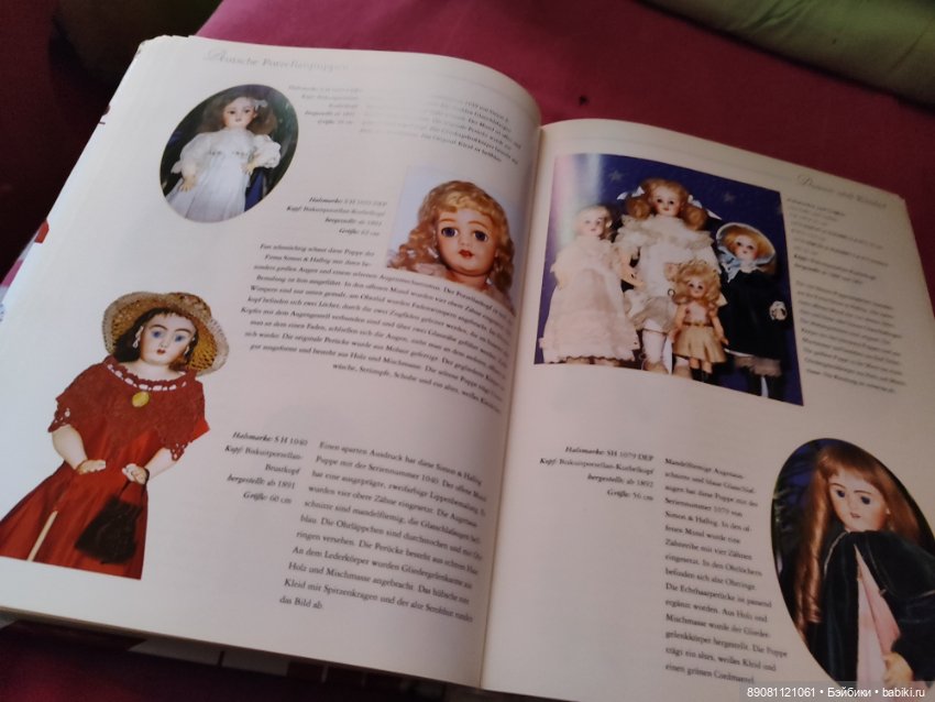 Книга о куклах — Обучающие материалы и мастер (фото 2)