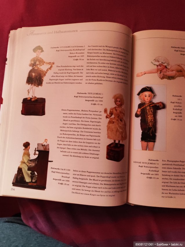 Книга о куклах — Обучающие материалы и мастер (фото 7)