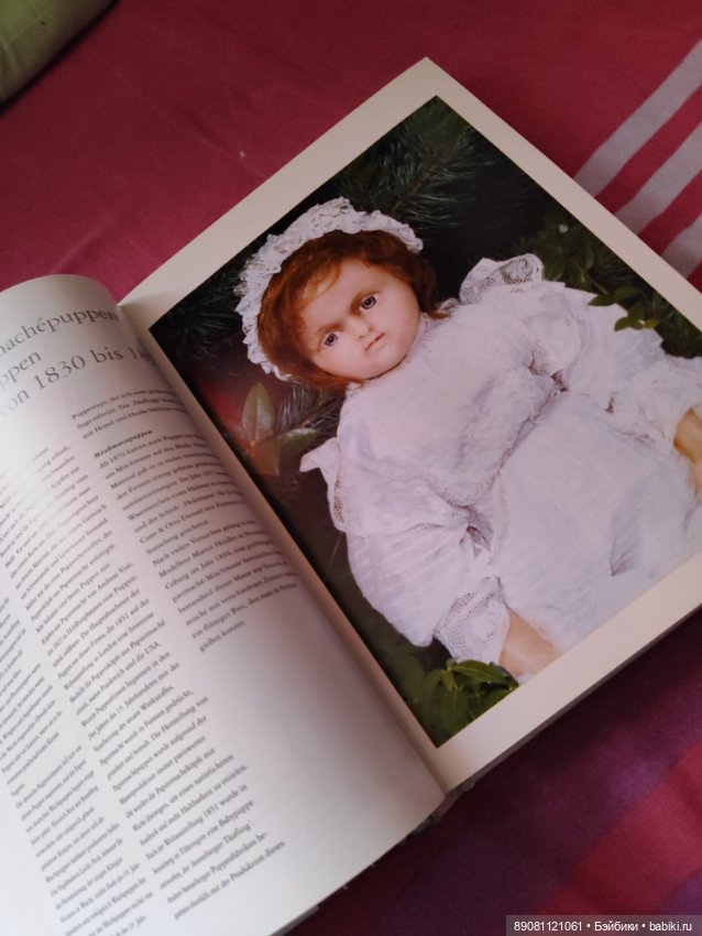 Книга о куклах — Обучающие материалы и мастер (фото 3)