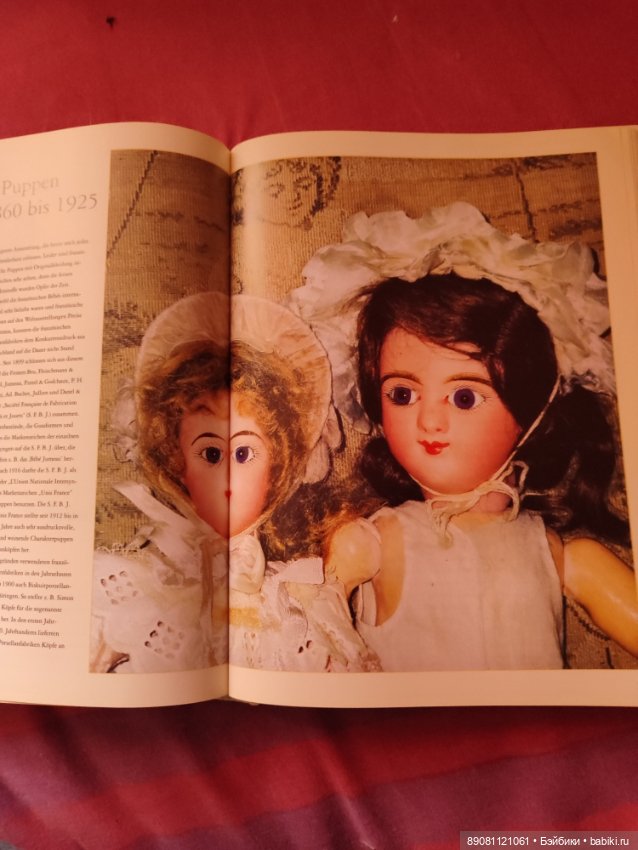 Книга о куклах — Обучающие материалы и мастер (фото 8)