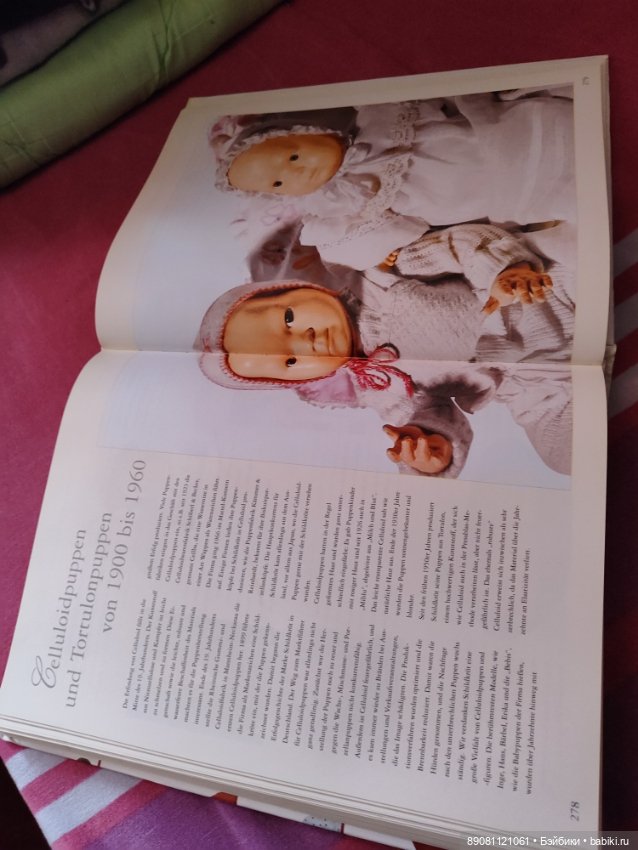 Книга о куклах — Обучающие материалы и мастер (фото 4)