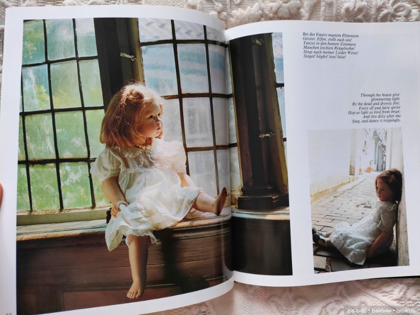 Очень красивый каталог фарфоровых кукол Sabine Esche (фото 3)