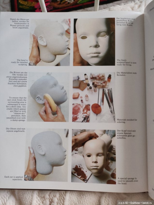 Очень красивый каталог фарфоровых кукол Sabine Esche