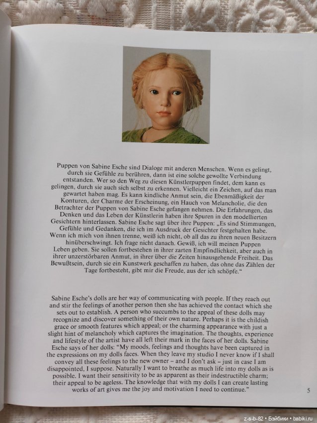 Очень красивый каталог фарфоровых кукол Sabine Esche (фото 10)