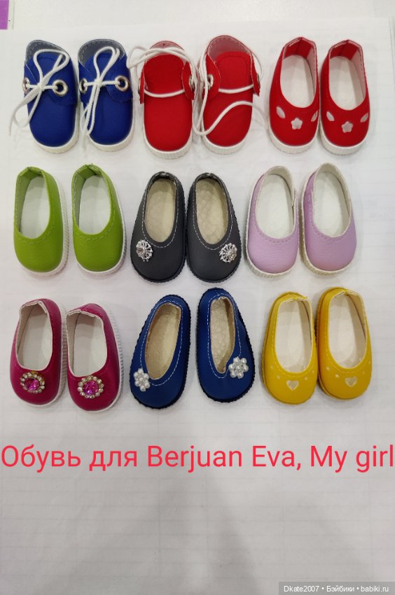 Продается обувь для Paola Reina, Berjuan, Rojas, mia (фото 2)