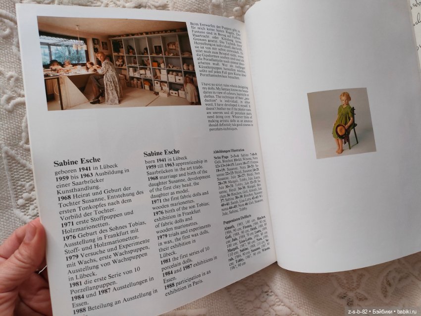 Очень красивый каталог фарфоровых кукол Sabine Esche (фото 5)