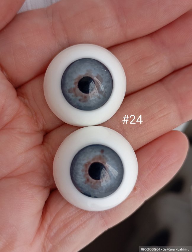 Глазки для кукол .глазки для реборн.глазки для паолок (фото 4)