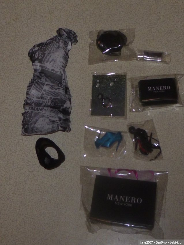 Nu Face Giselle Hello Lover - полный аутфит новый