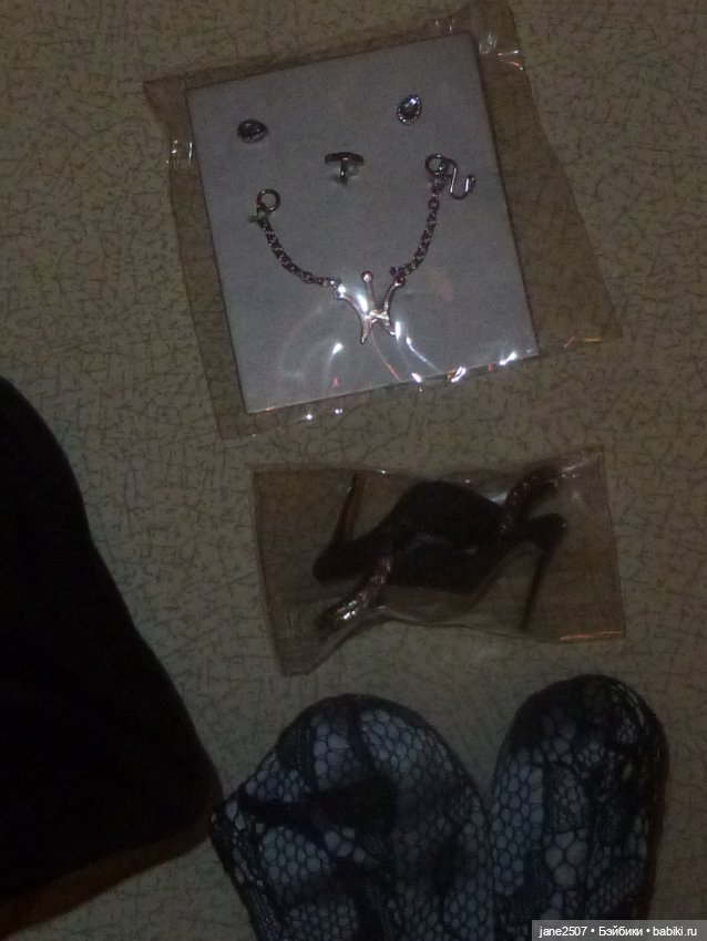 Почти полный аутфит Fashion royalty Luchia Dusk in Bloom (белье, туфли, украшения) новый (фото 3)