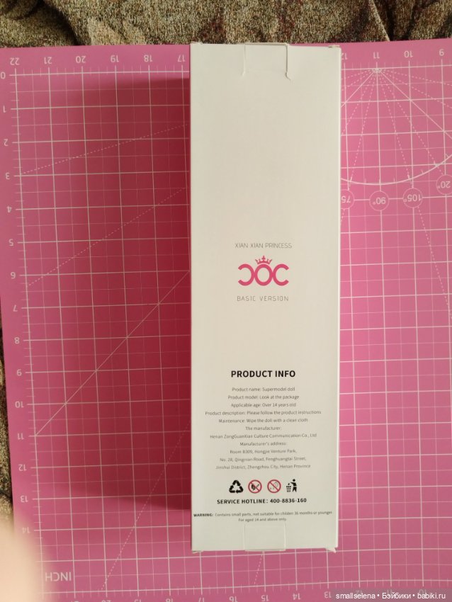 Китайская принцесса лукс looks model xian xian princess fr-07 (фото 8)