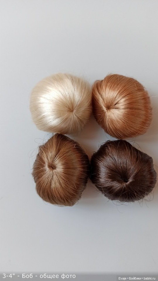 Парики 3-4" — Боб-унисекс, 4 цвета