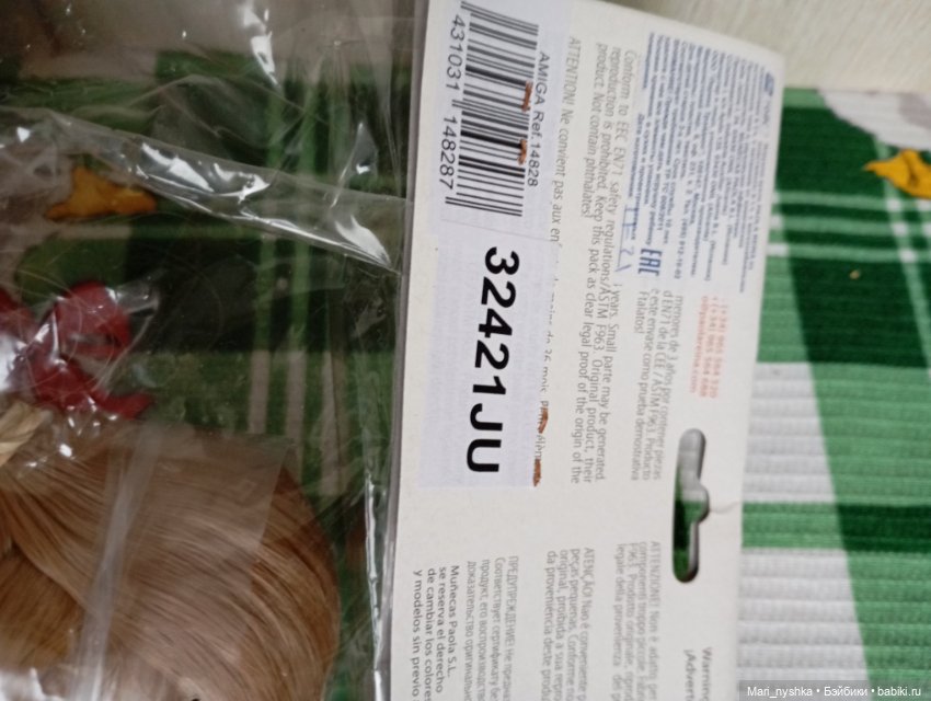 Клёпа Ириска от Паола Рейна с хвостиаами (фото 10)