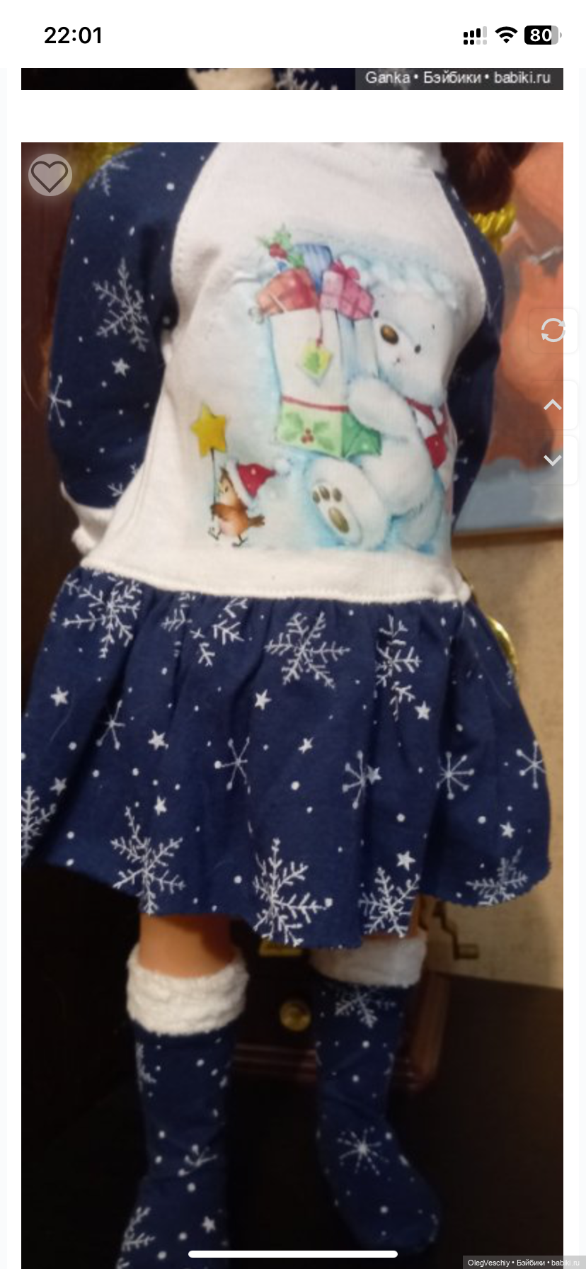 Новогодний костюм для кукол Готц Gotz (фото 2)