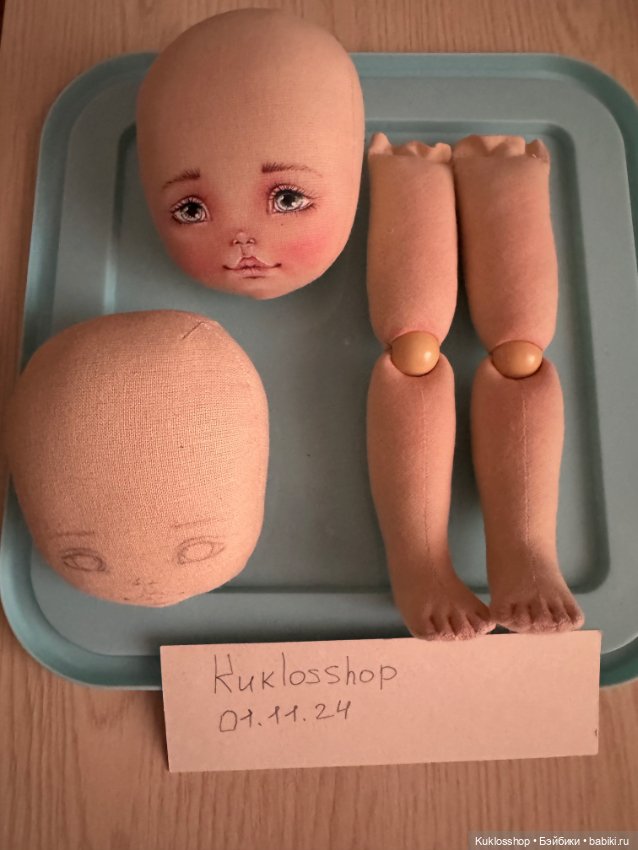 Заготовки для текстильной куклы