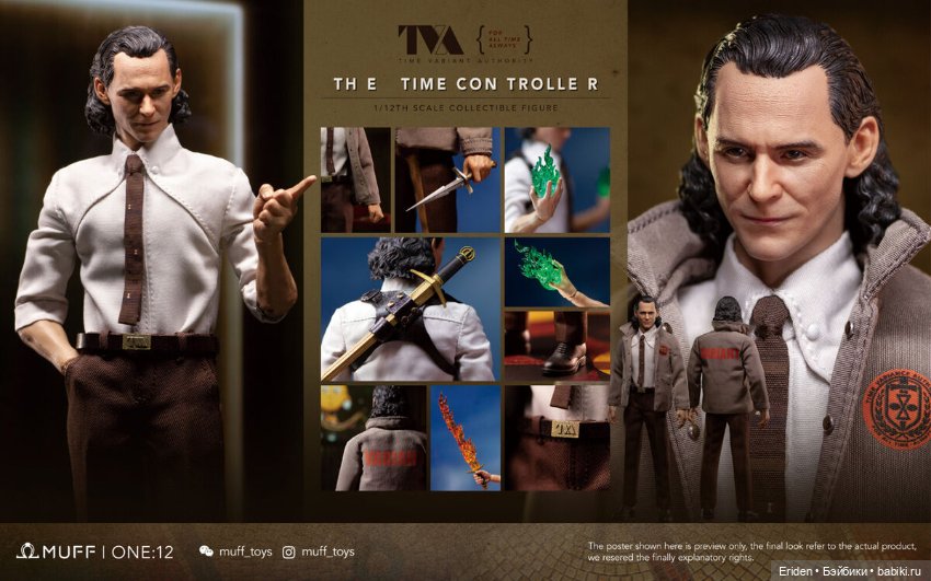 1/12 action figure Loki Локи, Том Хиддлстон (фото 10)