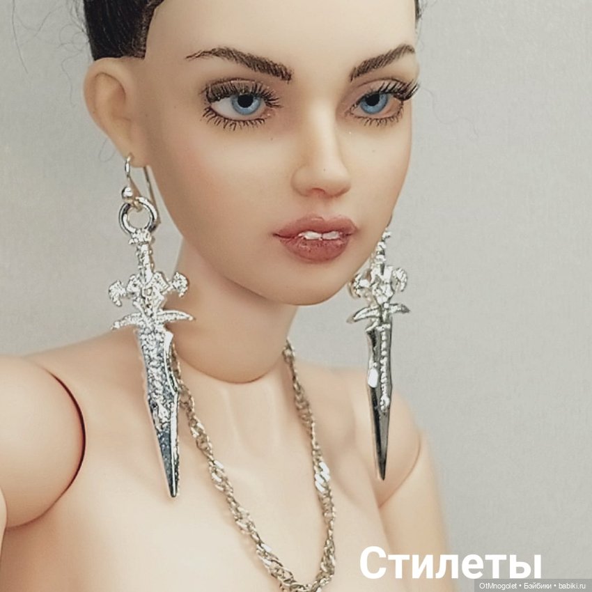 Серьги для кукол 1:6 1:5 1:4 (фото 3)