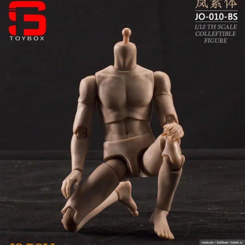 Экшен тело 1/12 — Игровые куклы (фото 7)