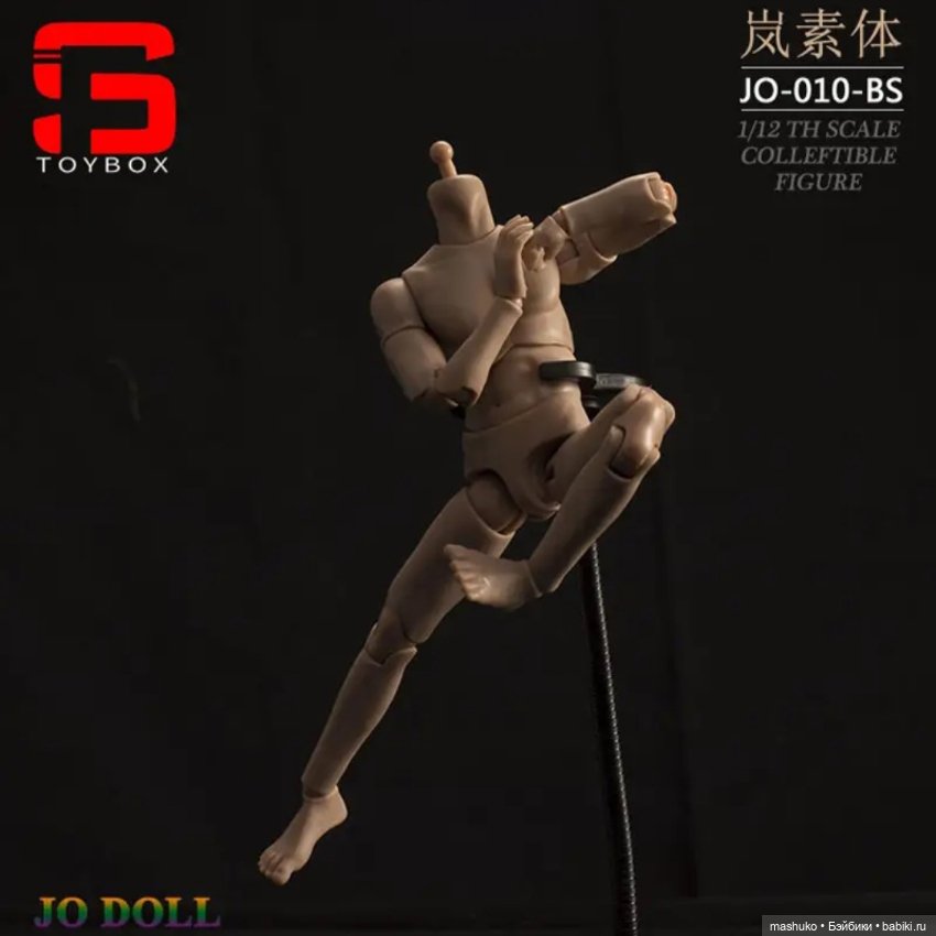 Экшен тело 1/12 — Игровые куклы (фото 6)