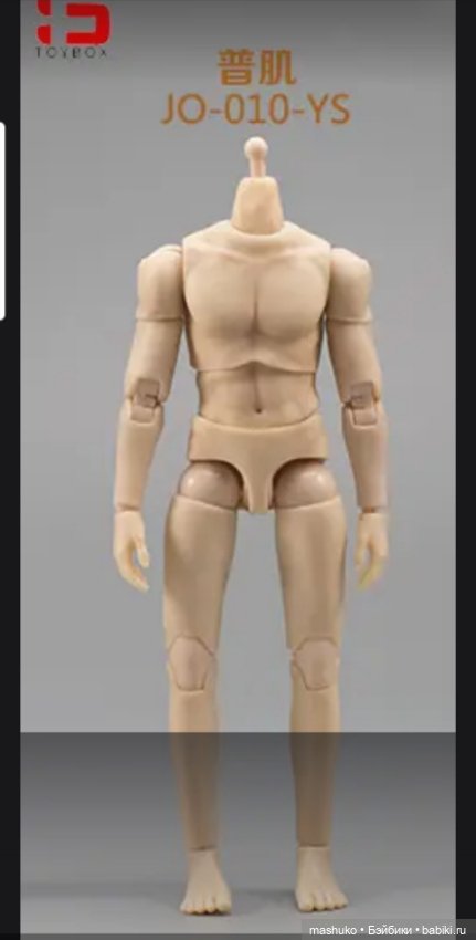 Экшен тело 1/12 — Игровые куклы (фото 3)