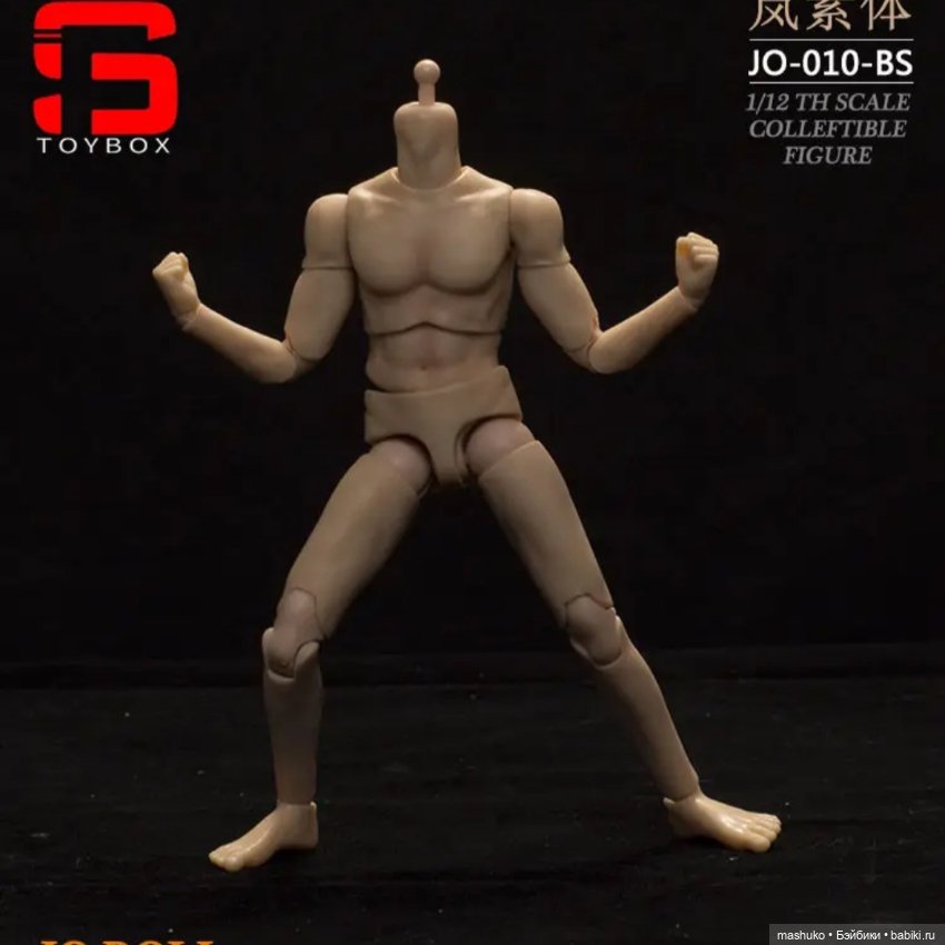 Экшен тело 1/12 — Игровые куклы (фото 5)