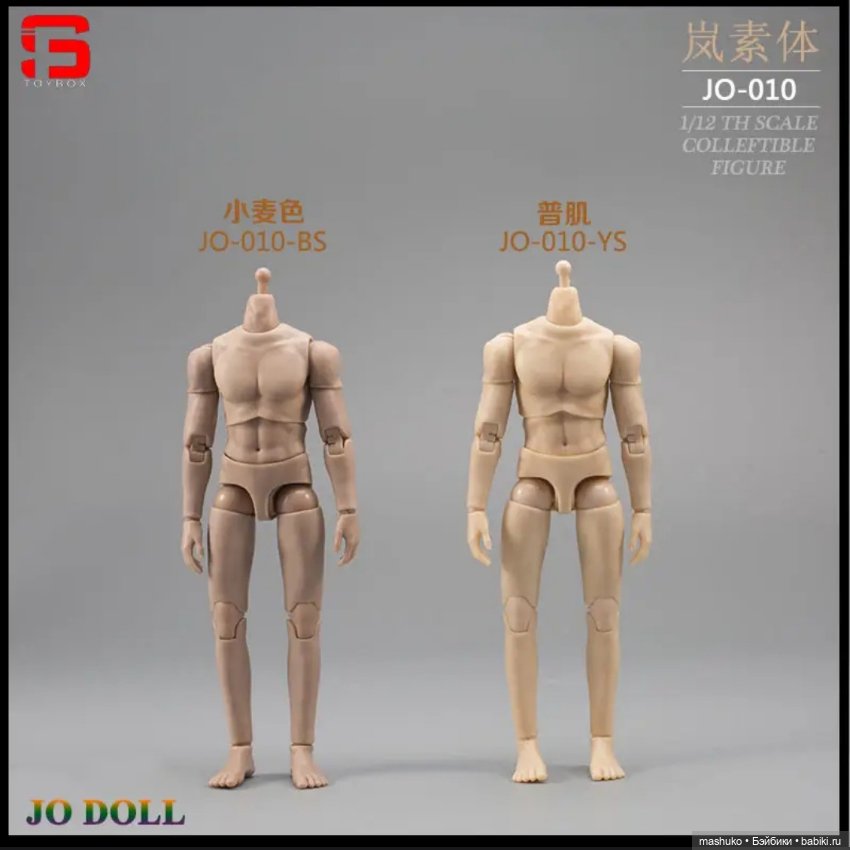 Экшен тело 1/12 — Игровые куклы (фото 4)