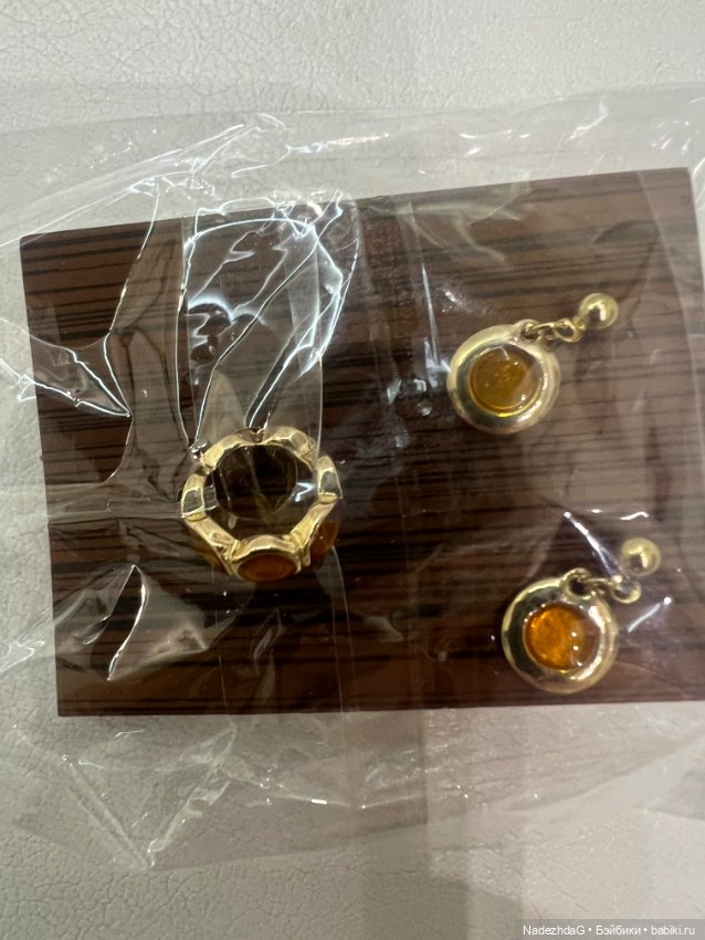 Аксессуары Poppy Parker Angel Eyes Integrity