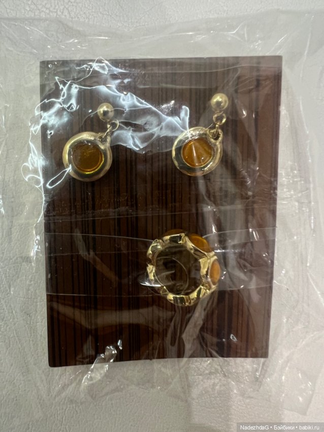 Аксессуары Poppy Parker Angel Eyes Integrity (фото 2)